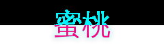 蜜桃游戏解说视频社区